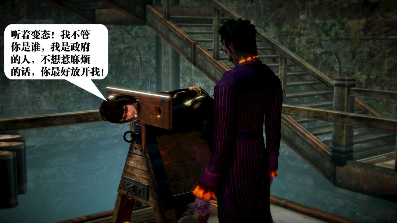 [3D]御女伏魔战记第12话