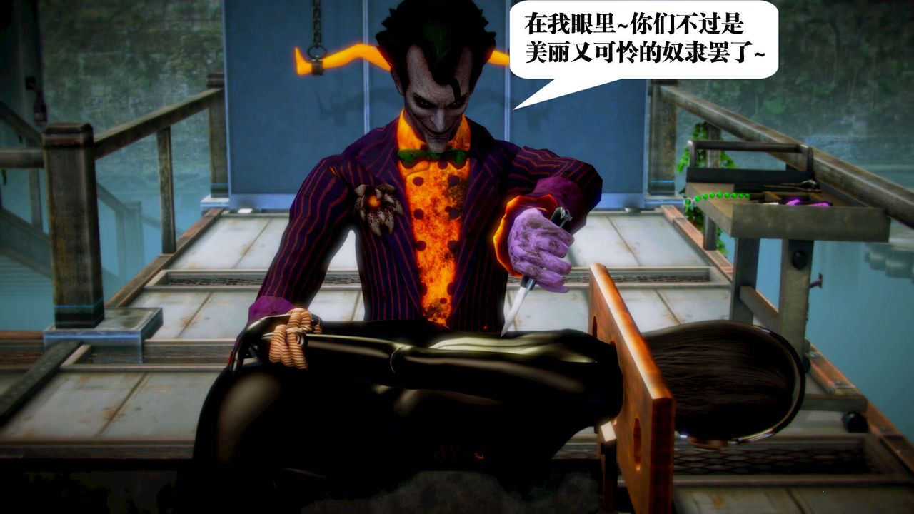 [3D]御女伏魔战记第12话