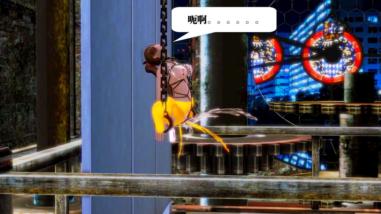 [3D]御女伏魔战记第13话