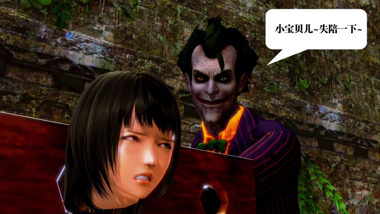 [3D]御女伏魔战记第13话