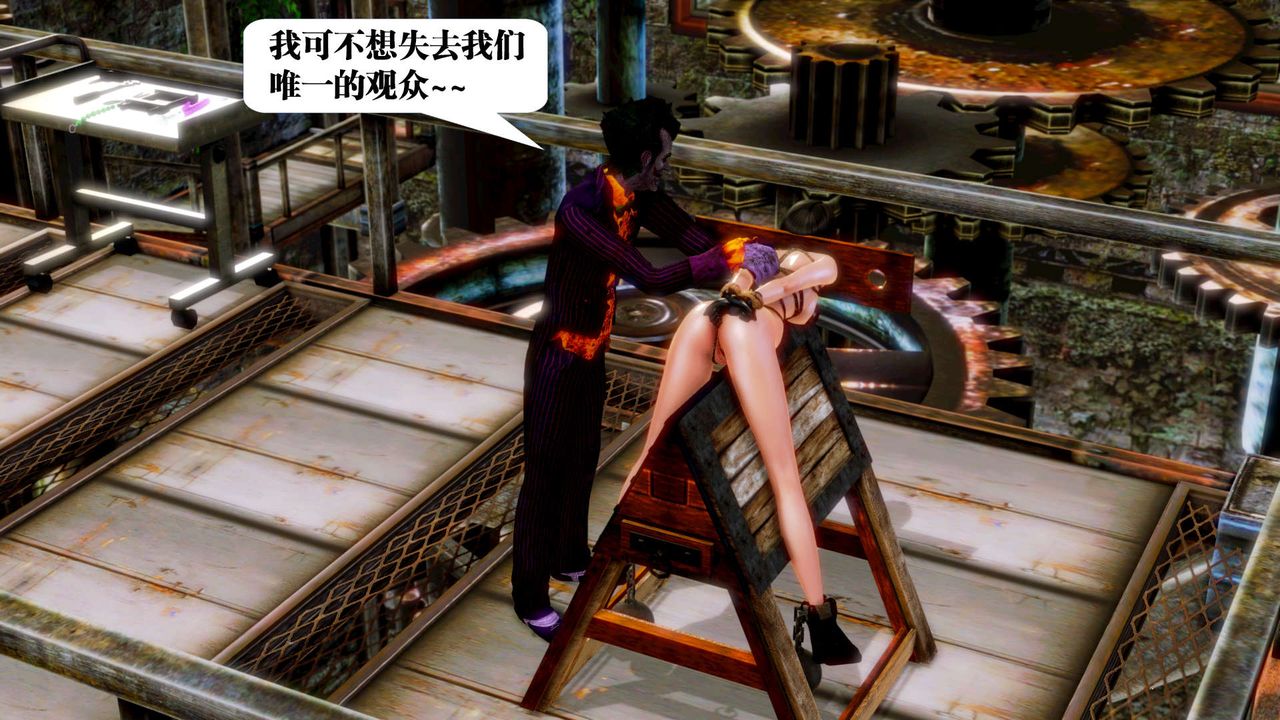 [3D]御女伏魔战记第13话