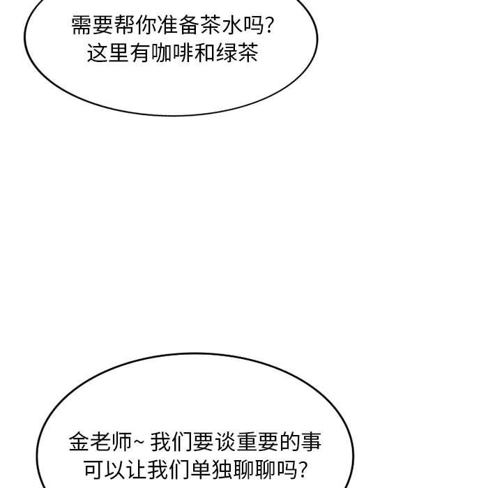 私房家教课第6话