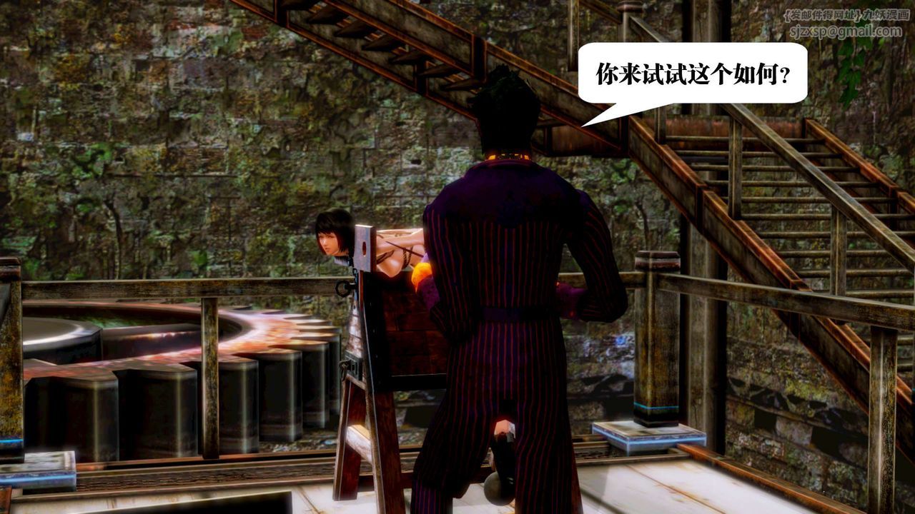 [3D]御女伏魔战记第13话