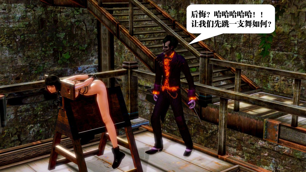 [3D]御女伏魔战记第13话