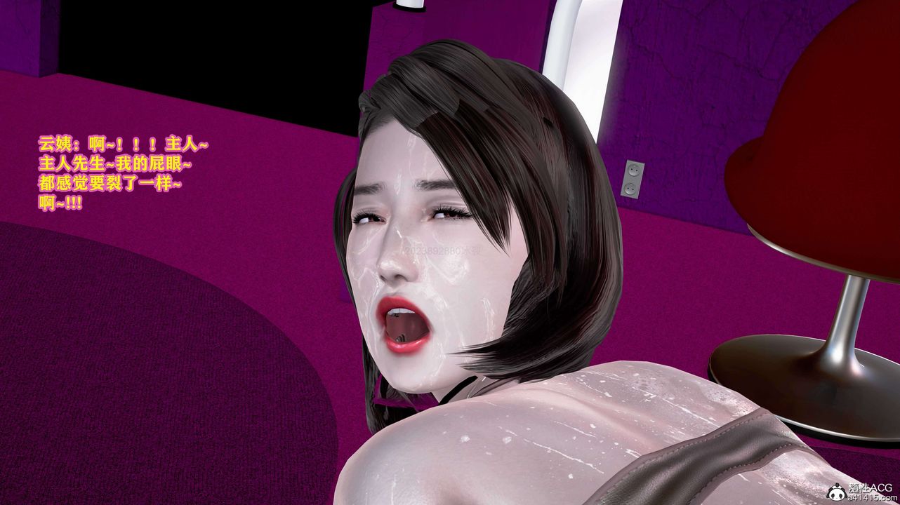 [3D]邂逅丝袜会所第02章【第3话】