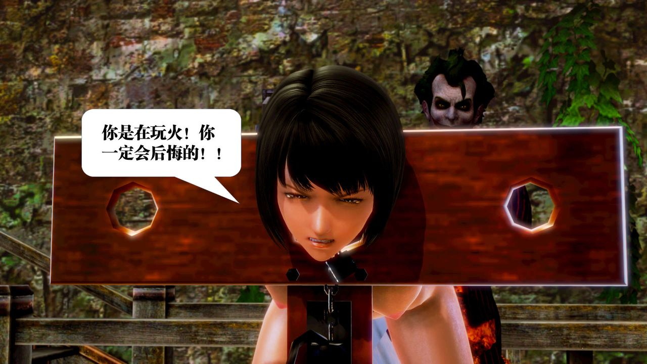 [3D]御女伏魔战记第13话