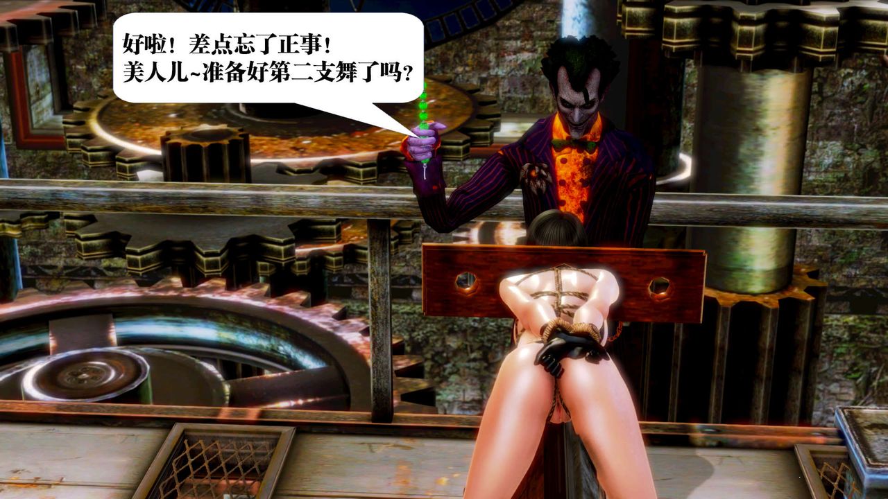 [3D]御女伏魔战记第13话