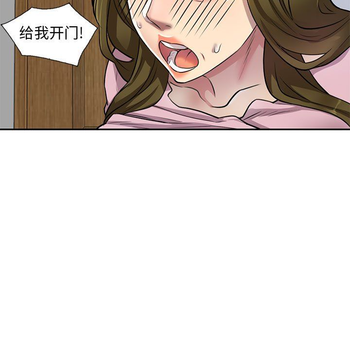 私房家教课第7话