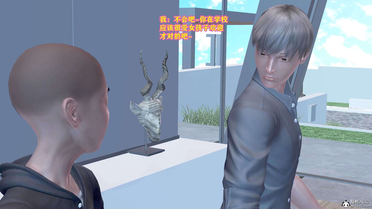 [3D]邂逅丝袜会所第03章【第1话】