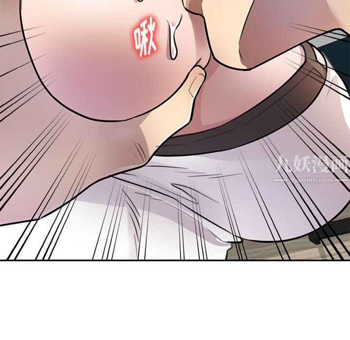 私房家教课第7话