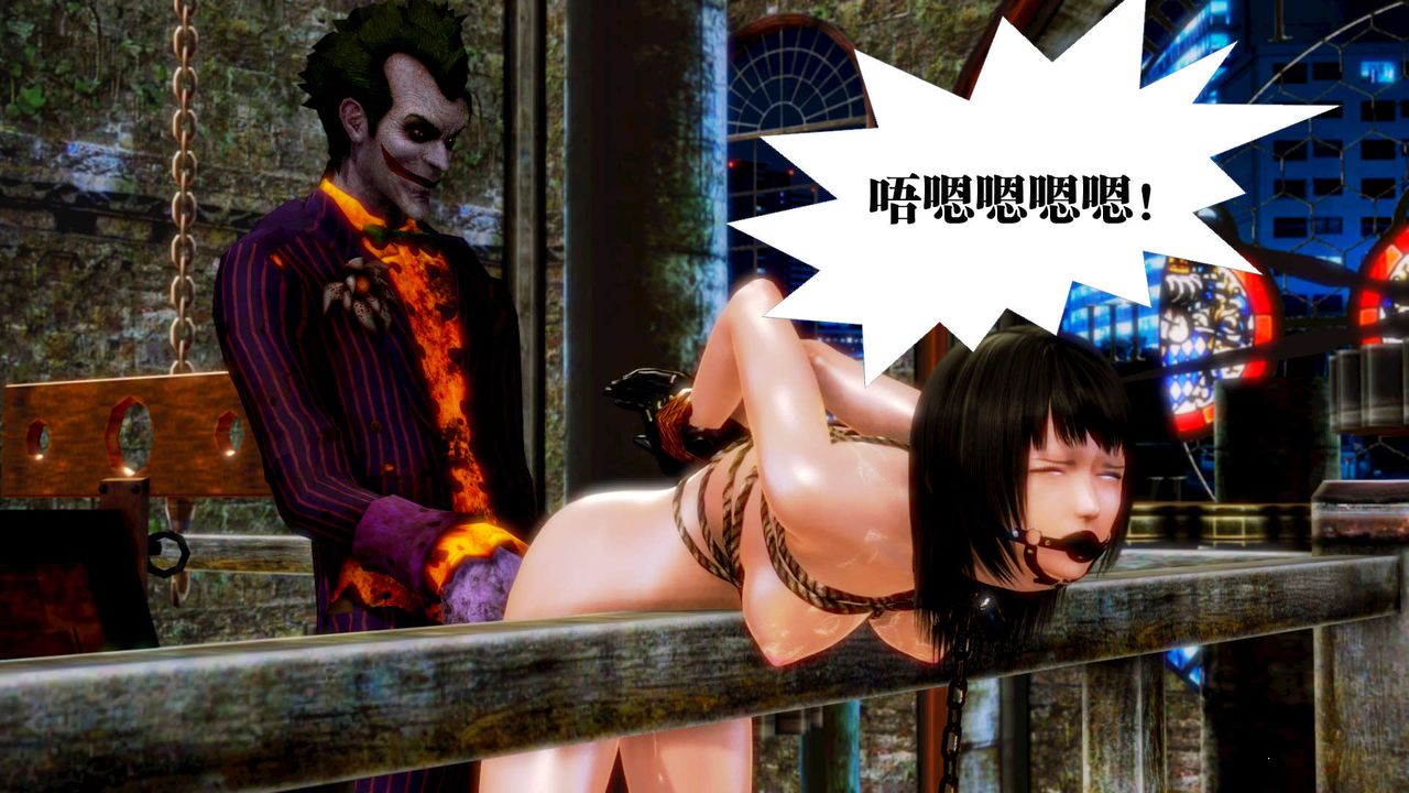 [3D]御女伏魔战记第13话