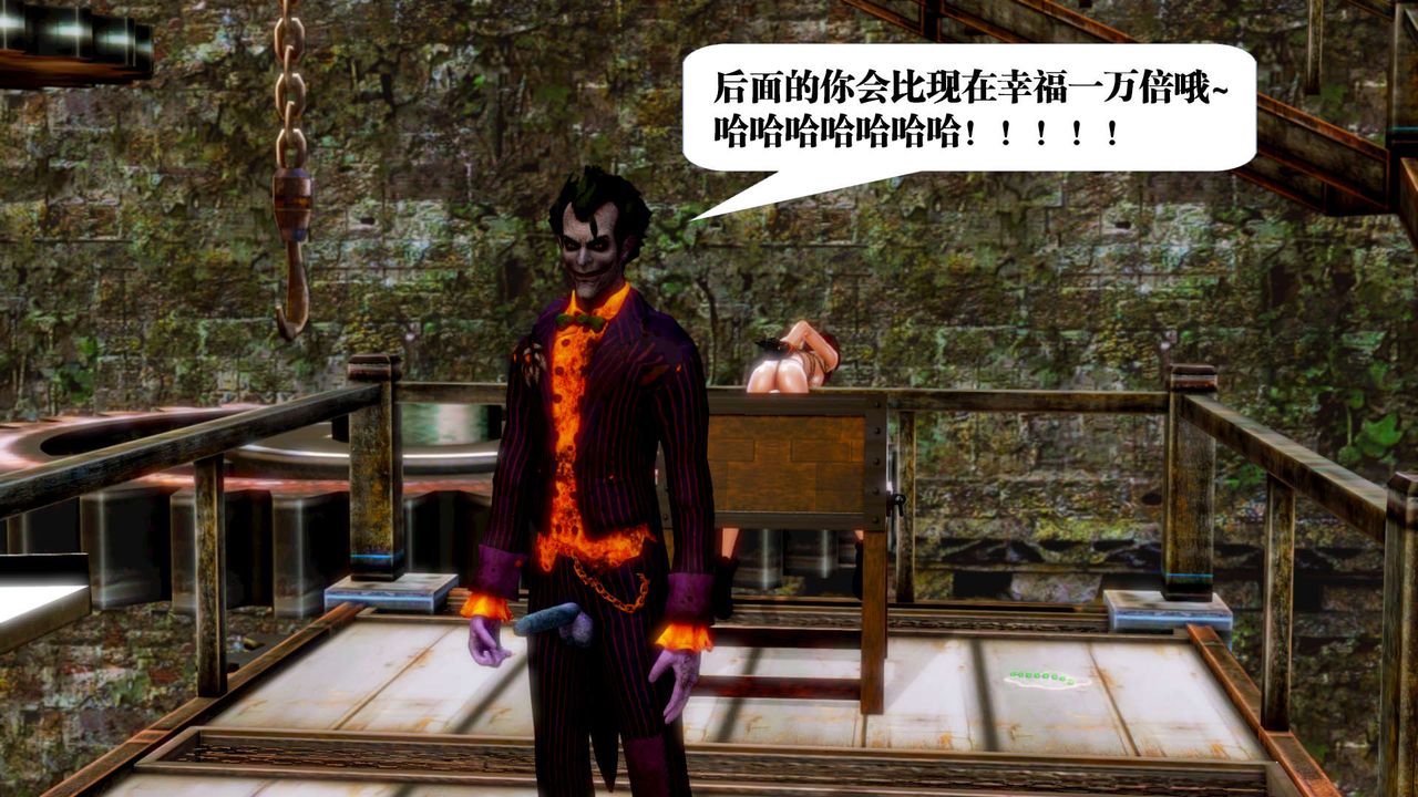 [3D]御女伏魔战记第13话