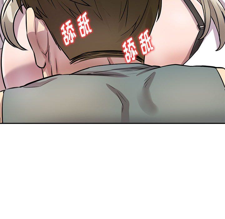 私房家教课第7话