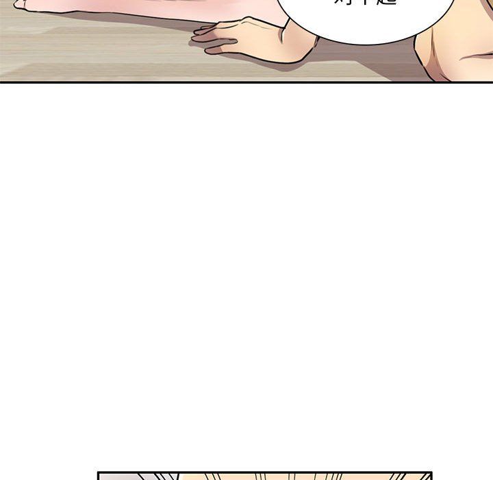 私房家教课第7话