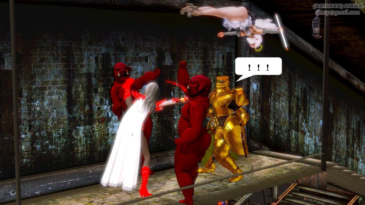 [3D]御女伏魔战记第13话