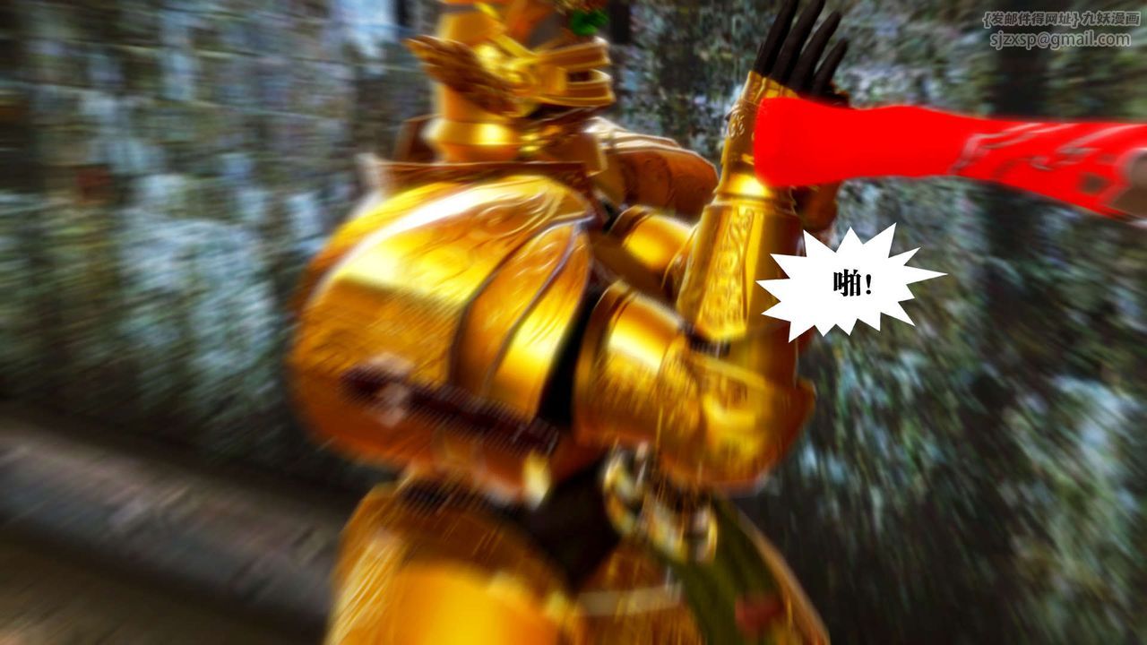 [3D]御女伏魔战记第13话