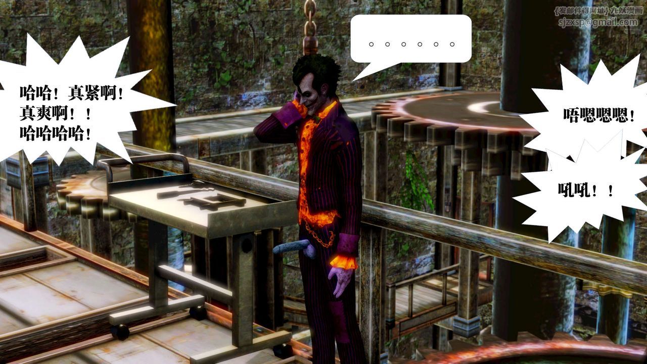 [3D]御女伏魔战记第13话