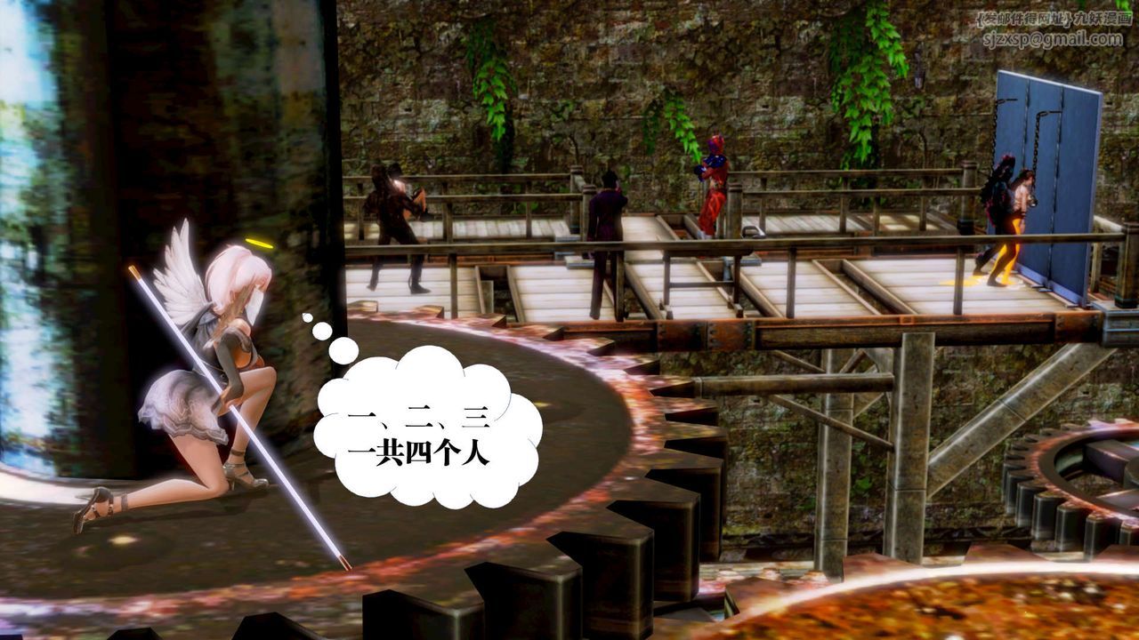 [3D]御女伏魔战记第14话