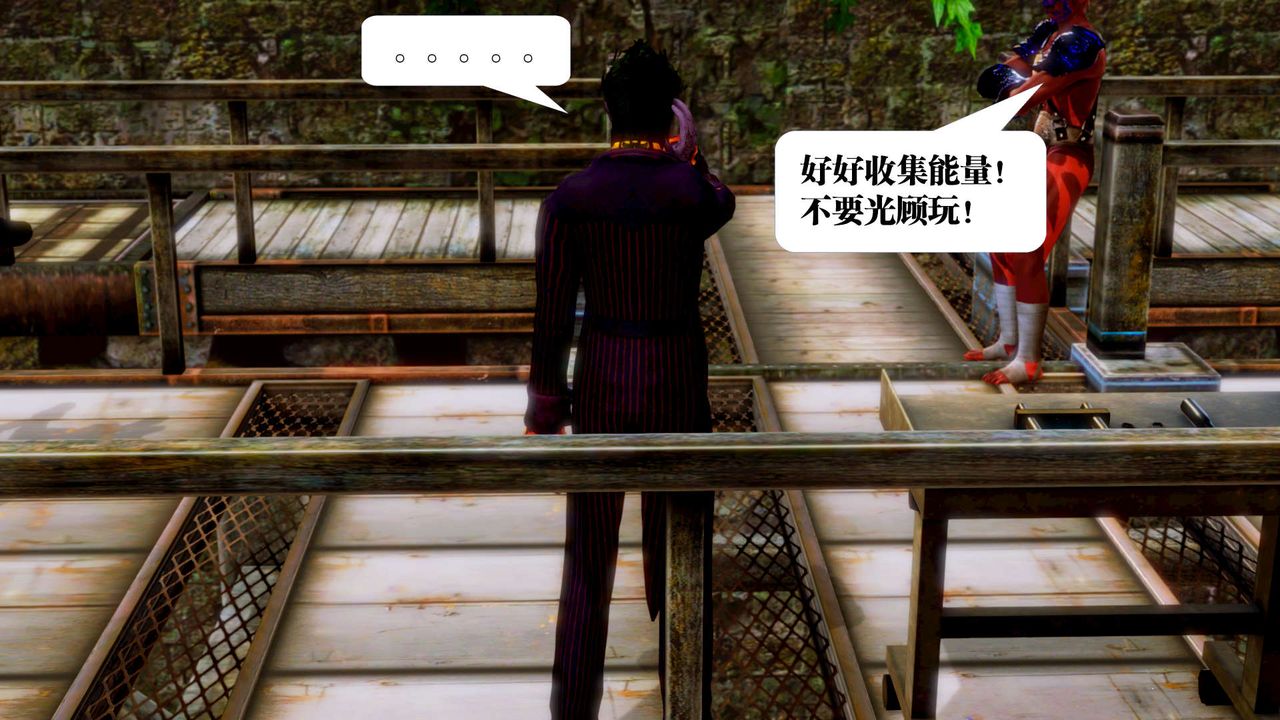 [3D]御女伏魔战记第14话