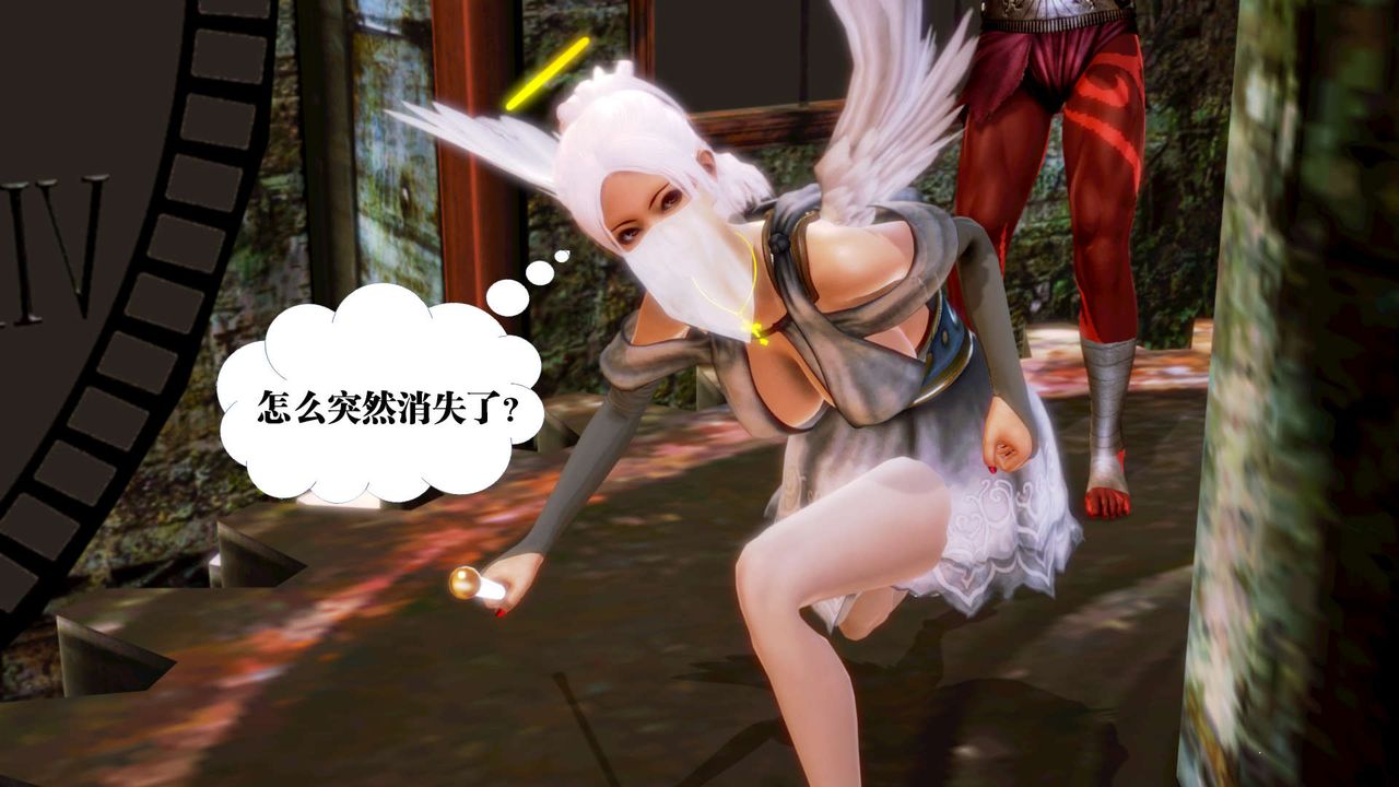 [3D]御女伏魔战记第14话