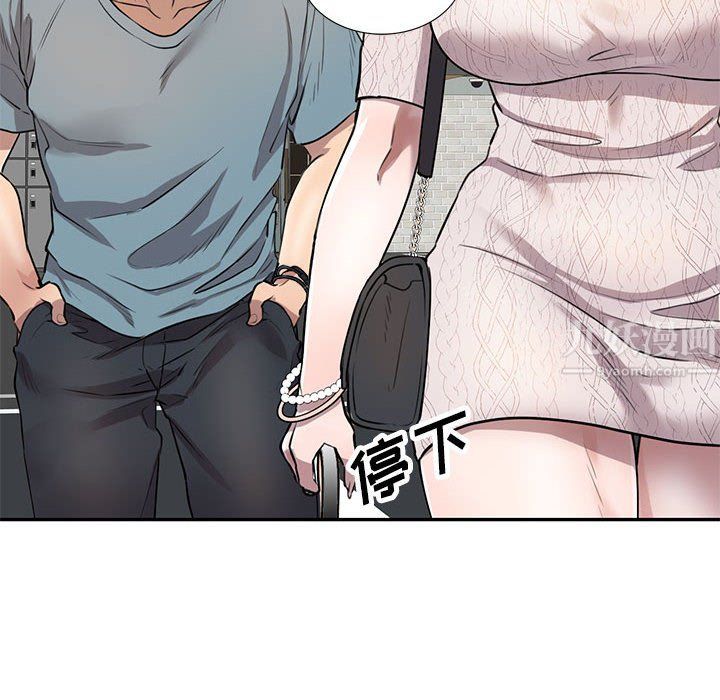 私房家教课第8话