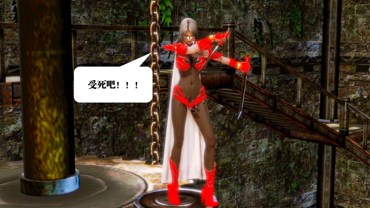 [3D]御女伏魔战记第14话