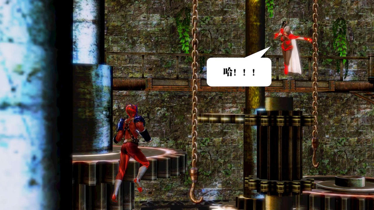 [3D]御女伏魔战记第14话