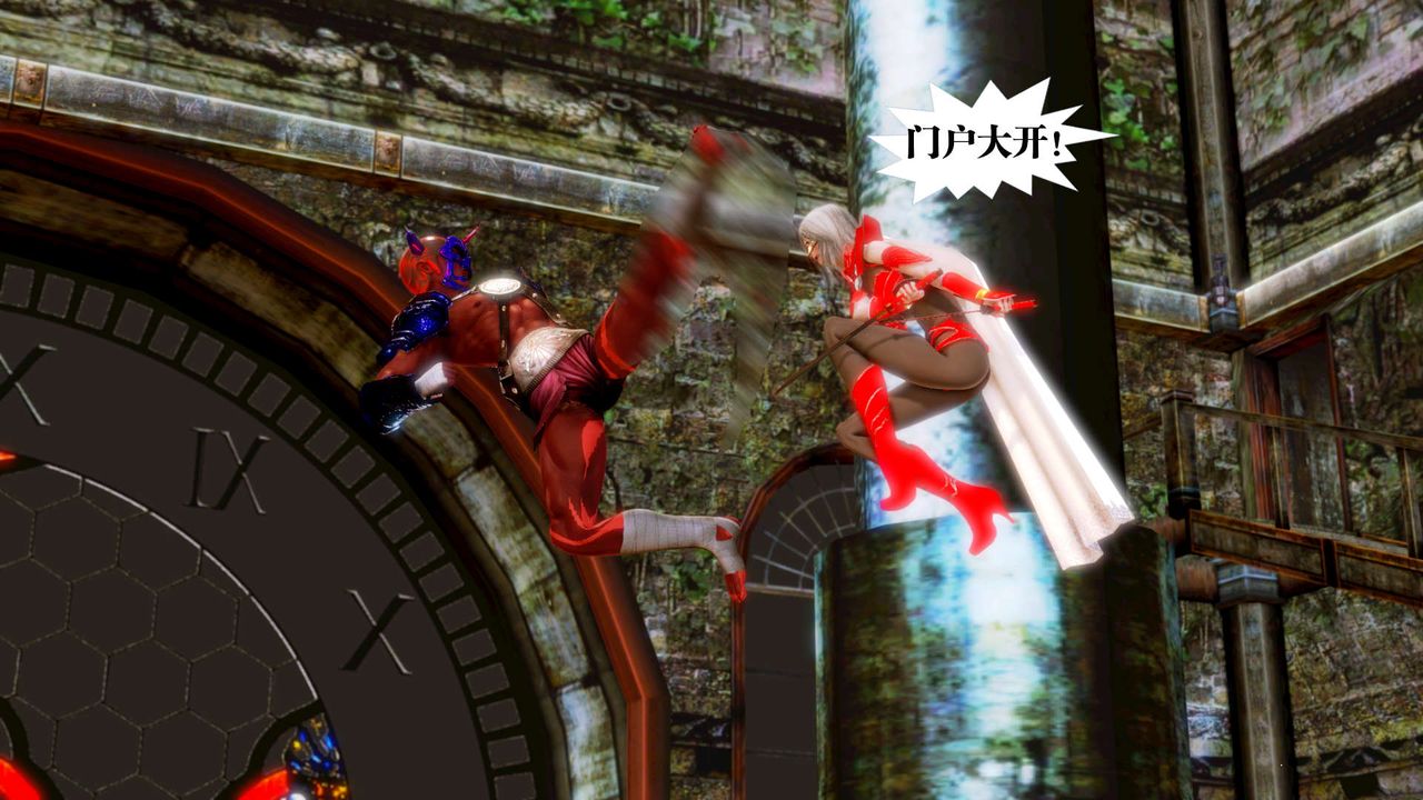 [3D]御女伏魔战记第14话