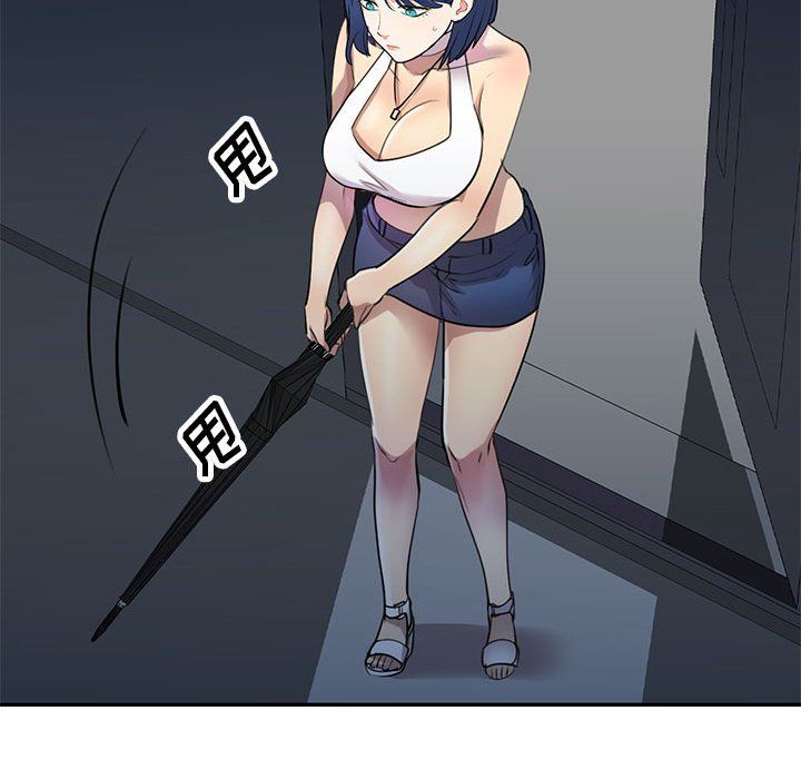 私房家教课第9话