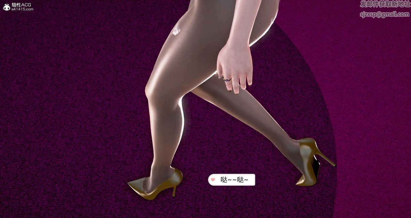 [3D]邂逅丝袜会所第04章【第2话】