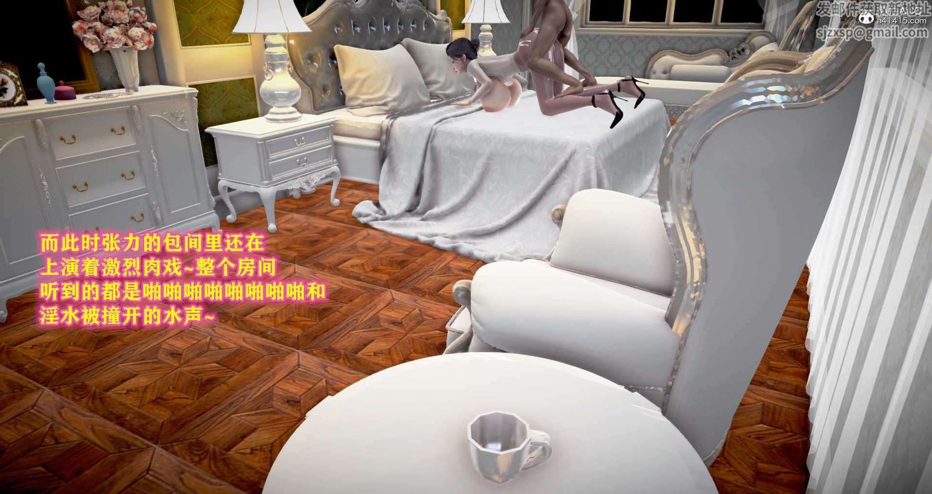 [3D]邂逅丝袜会所第04章【第2话】