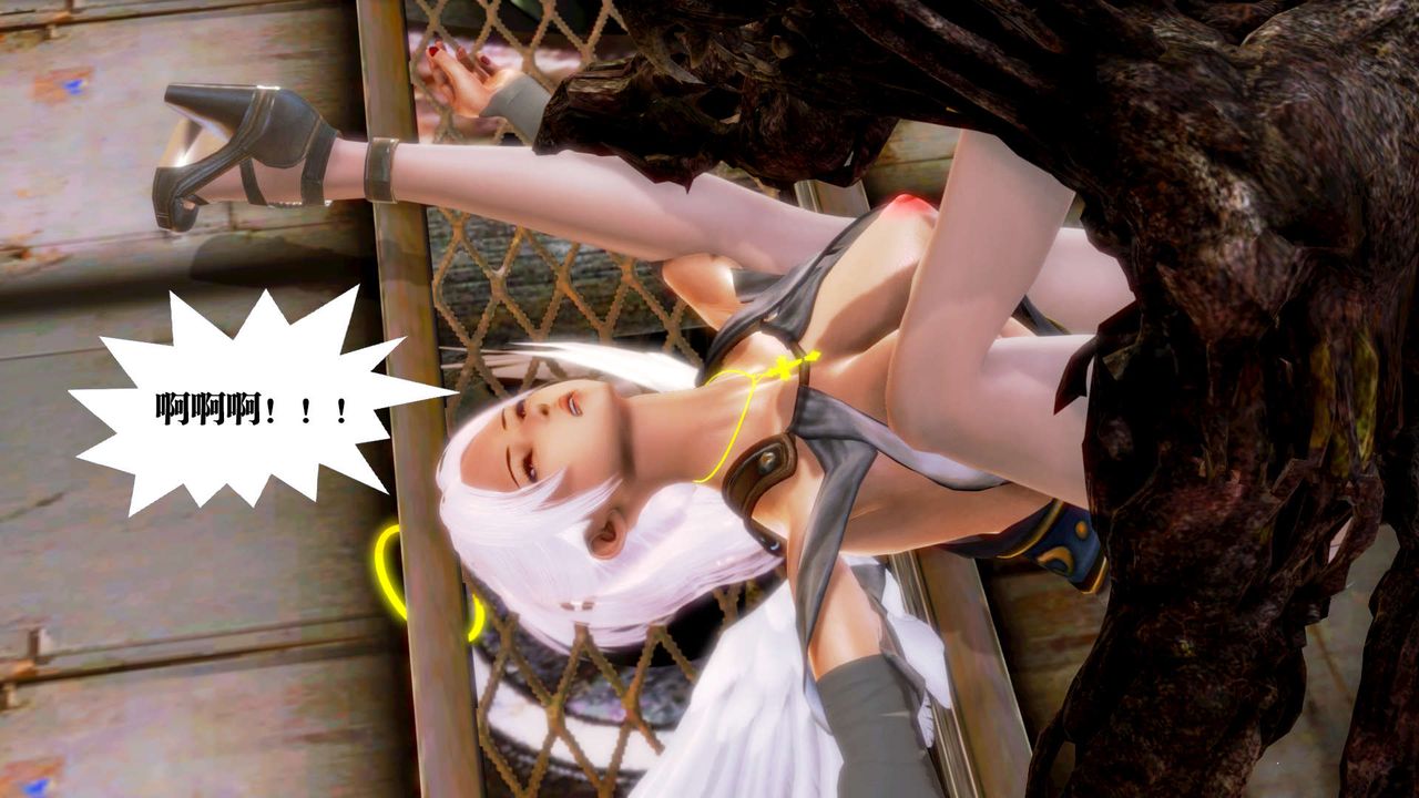 [3D]御女伏魔战记第14话