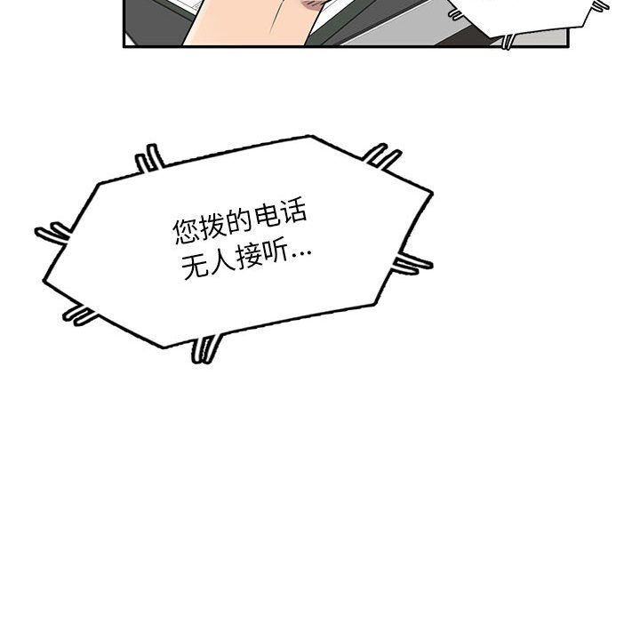 私房家教课第9话