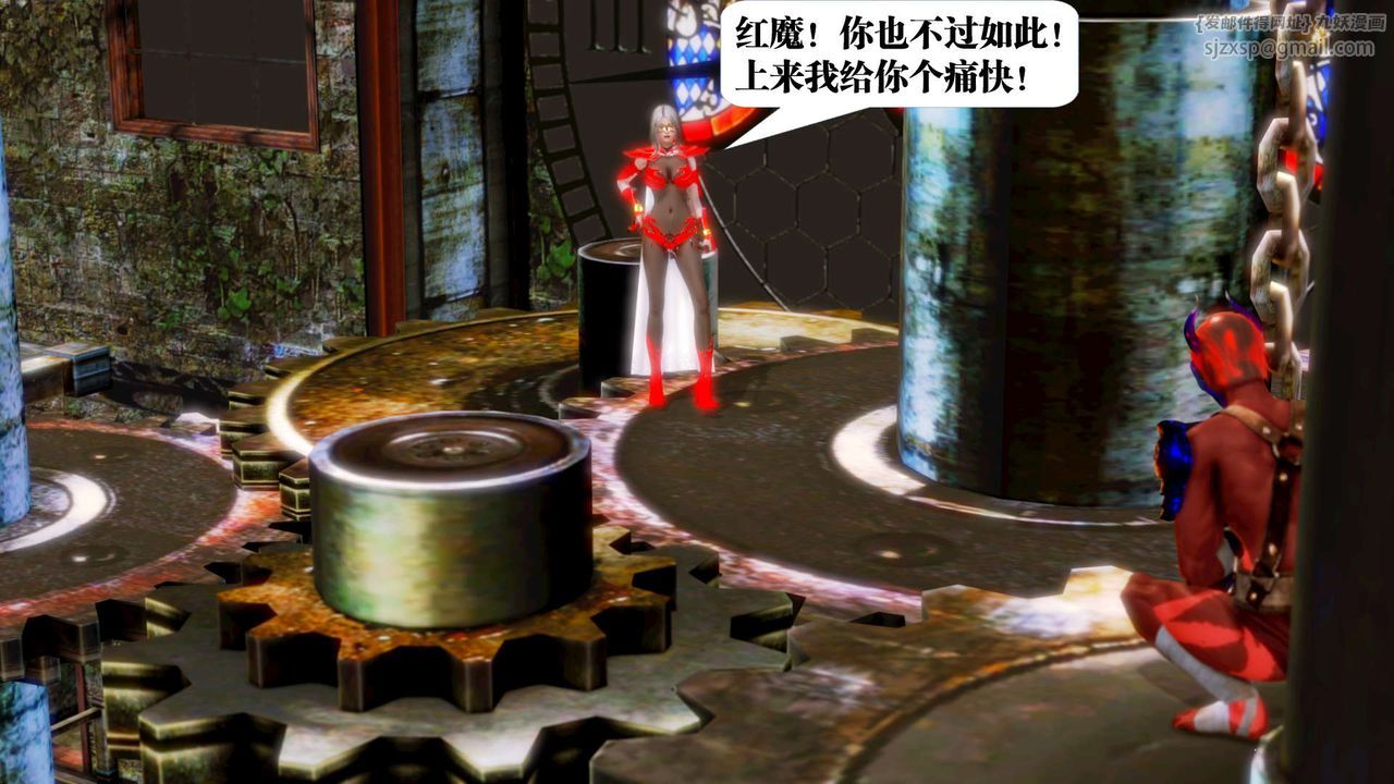 [3D]御女伏魔战记第14话