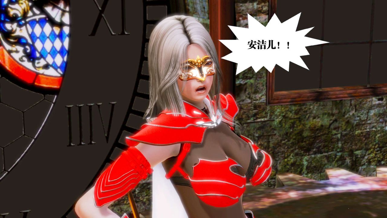 [3D]御女伏魔战记第14话