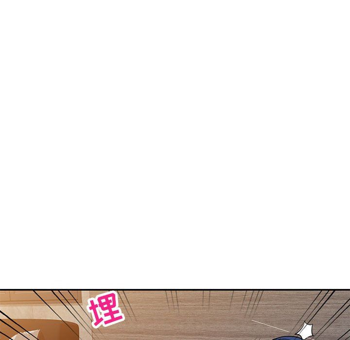 私房家教课第9话