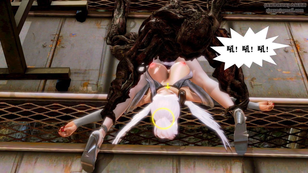 [3D]御女伏魔战记第14话