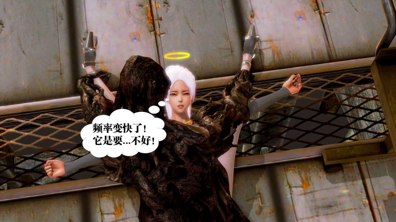 [3D]御女伏魔战记第14话