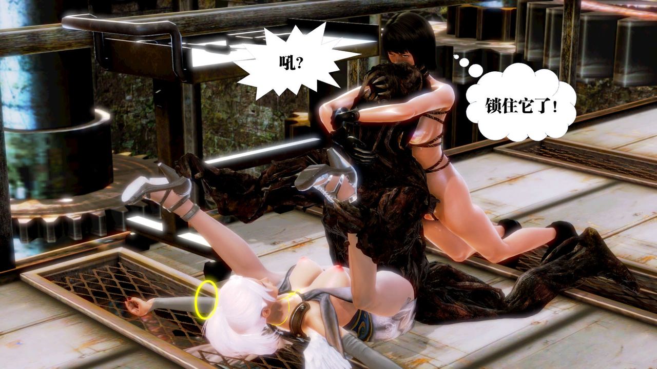 [3D]御女伏魔战记第14话