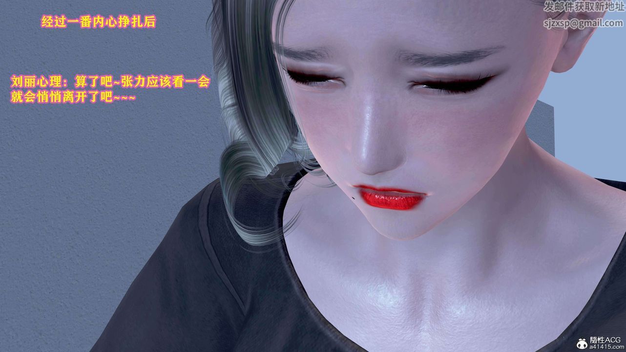 [3D]邂逅丝袜会所第04章【第3话】