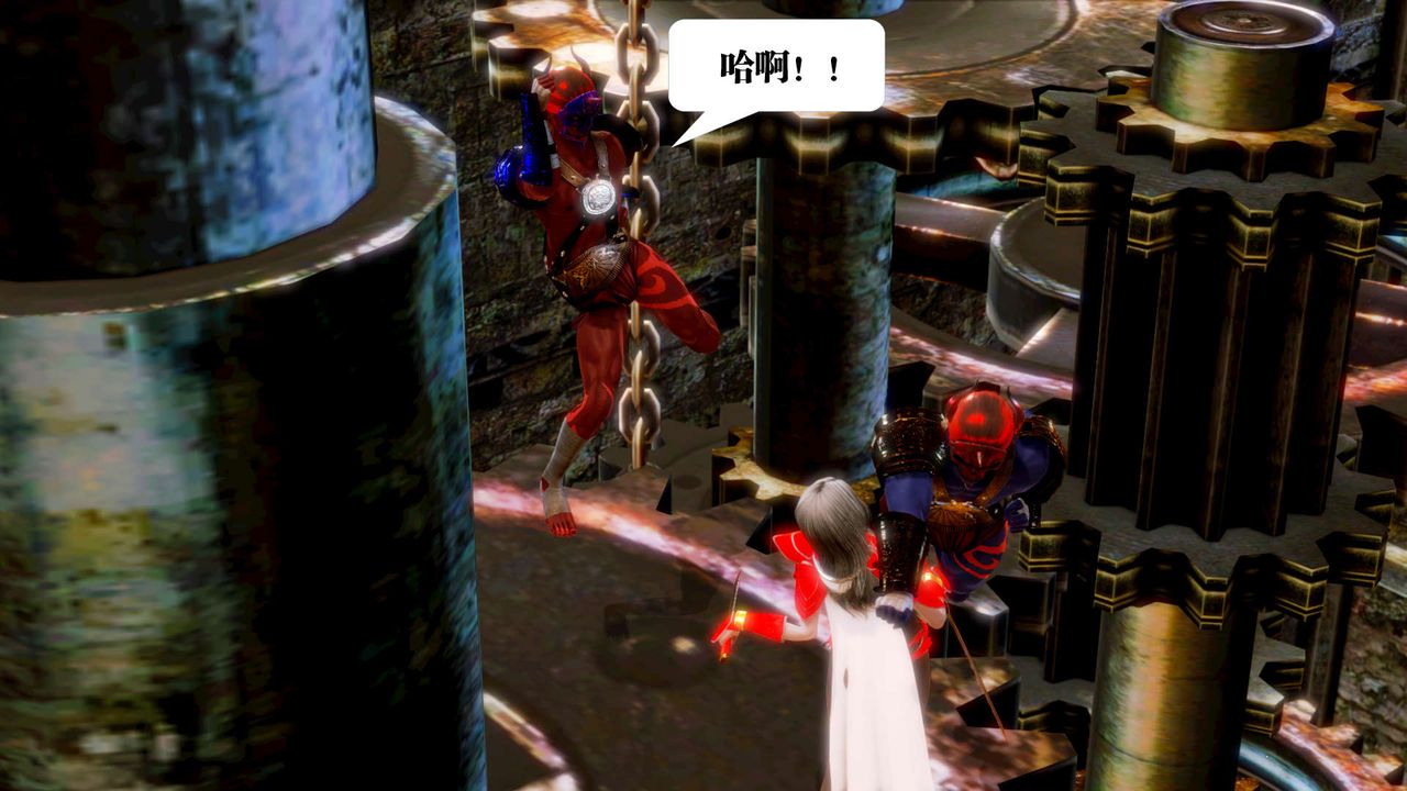 [3D]御女伏魔战记第14话