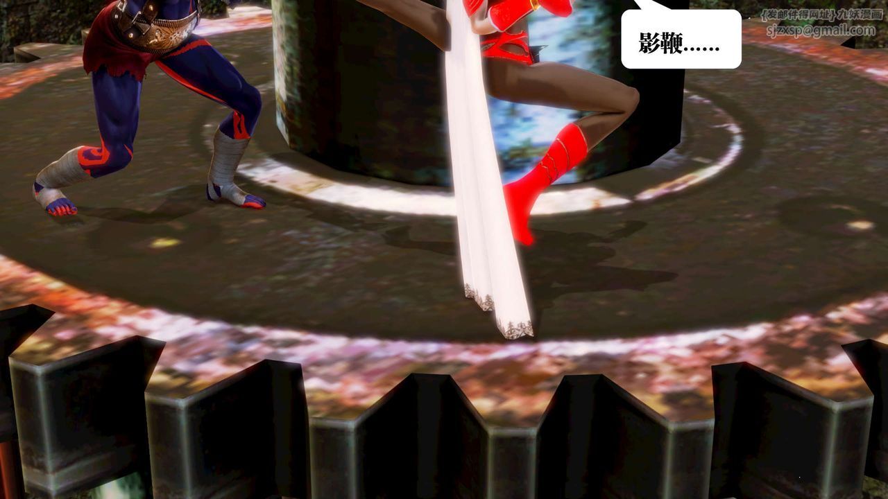 [3D]御女伏魔战记第14话