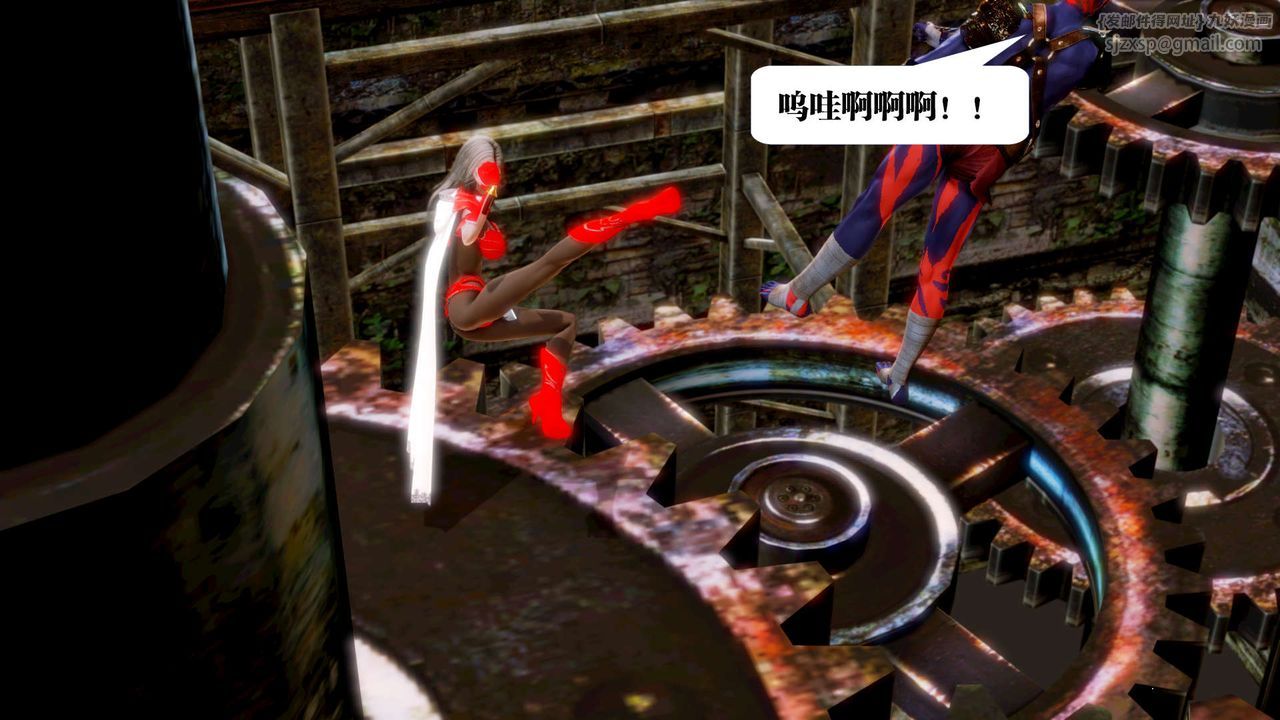 [3D]御女伏魔战记第14话