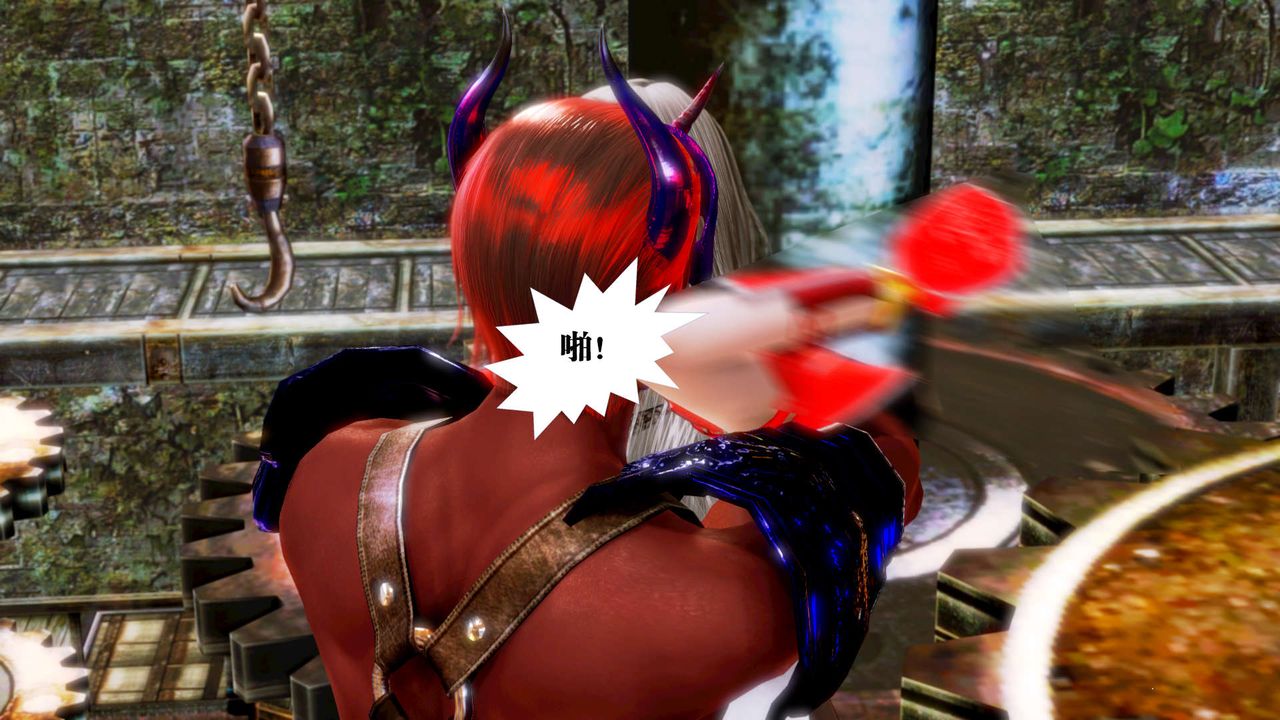 [3D]御女伏魔战记第14话