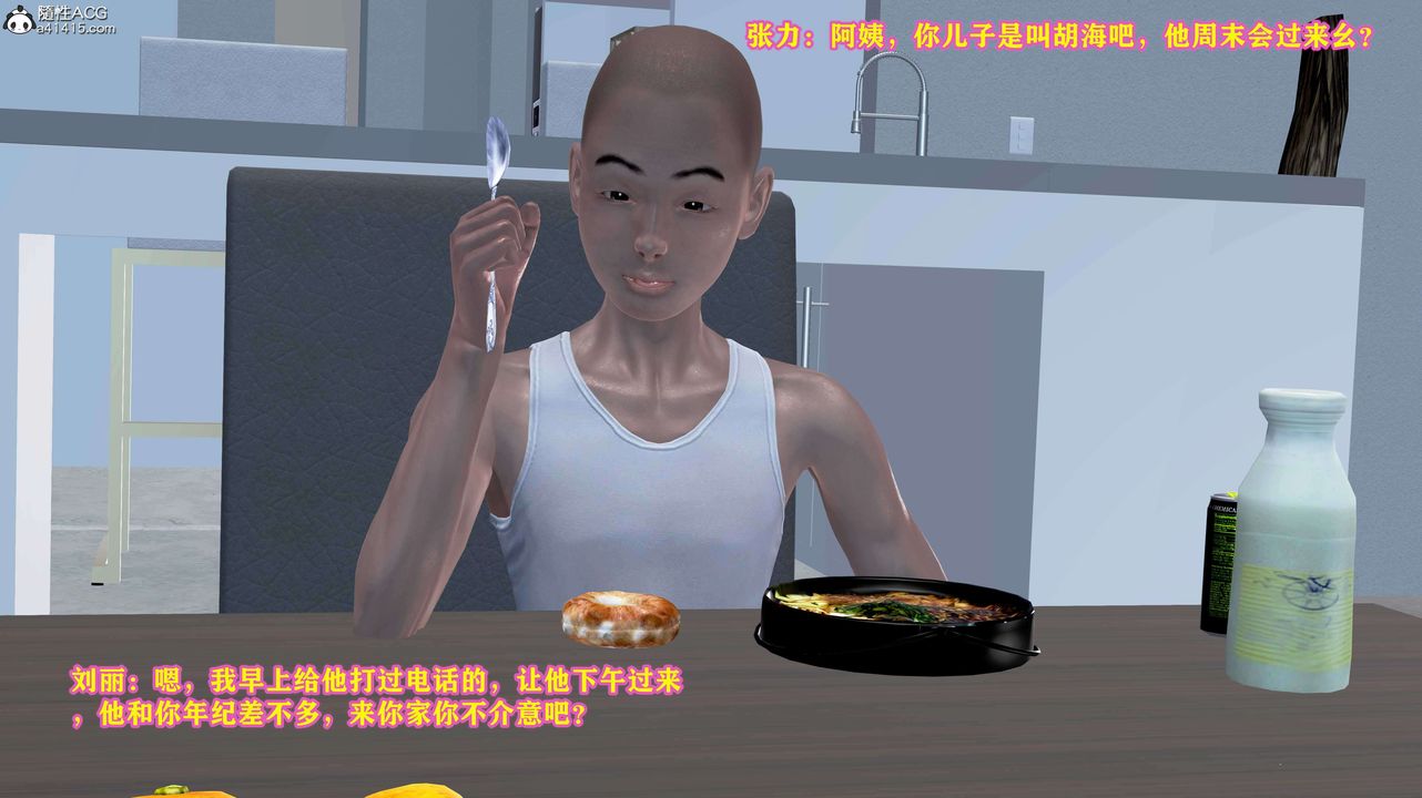 [3D]邂逅丝袜会所第05章【第1话】