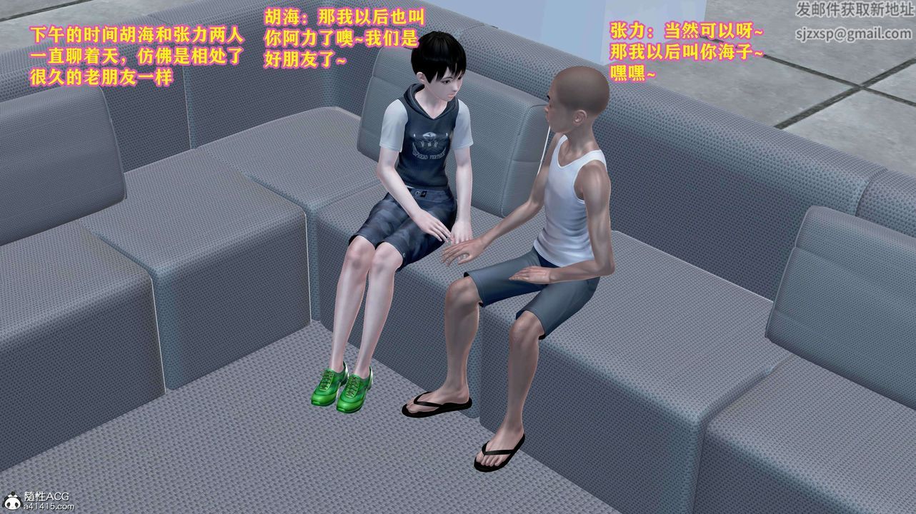 [3D]邂逅丝袜会所第05章【第1话】