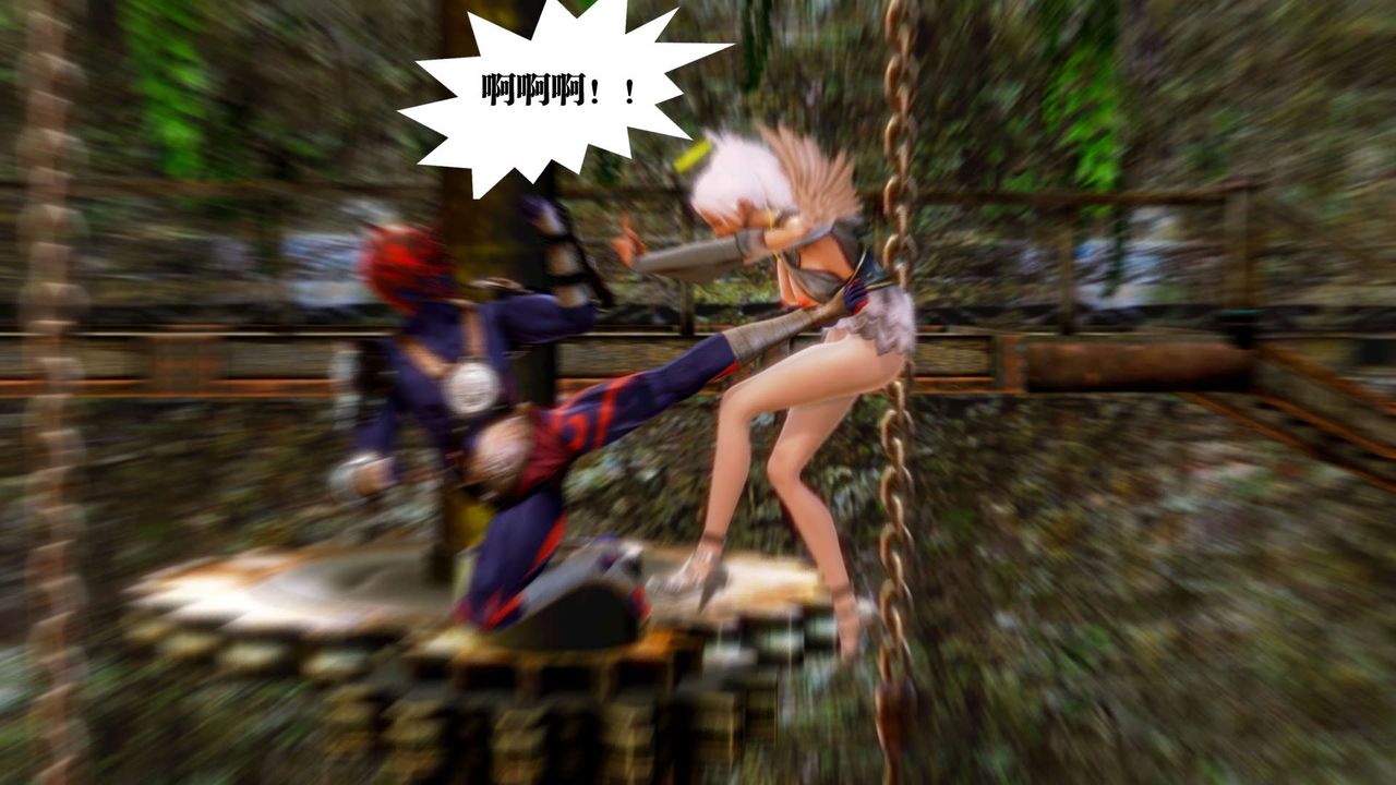 [3D]御女伏魔战记第14话