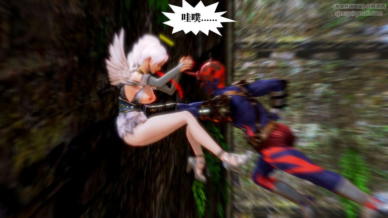 [3D]御女伏魔战记第14话