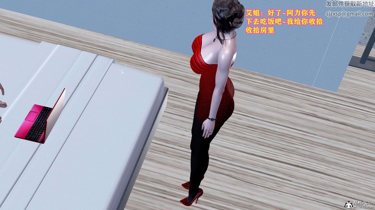 [3D]邂逅丝袜会所第05章【第2话】