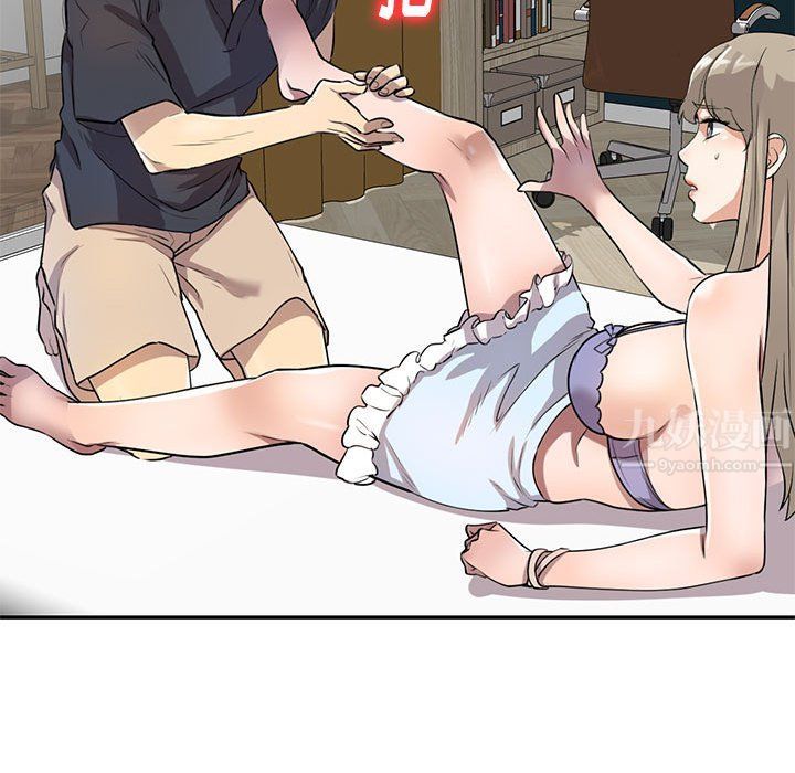 私房家教课第10话